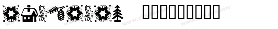 AMRGARAB (2)字体转换